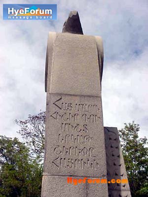 Echmiadzin - in memory of Xrimyan HAyrik