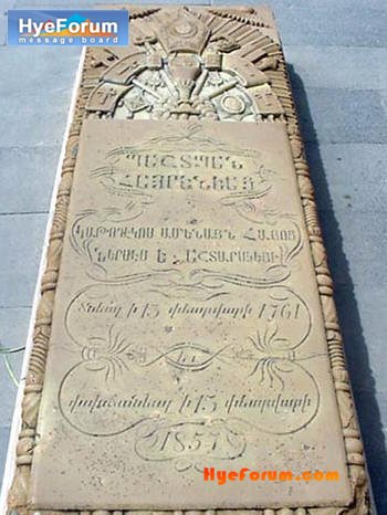 The Mother Church In Echmiadzin